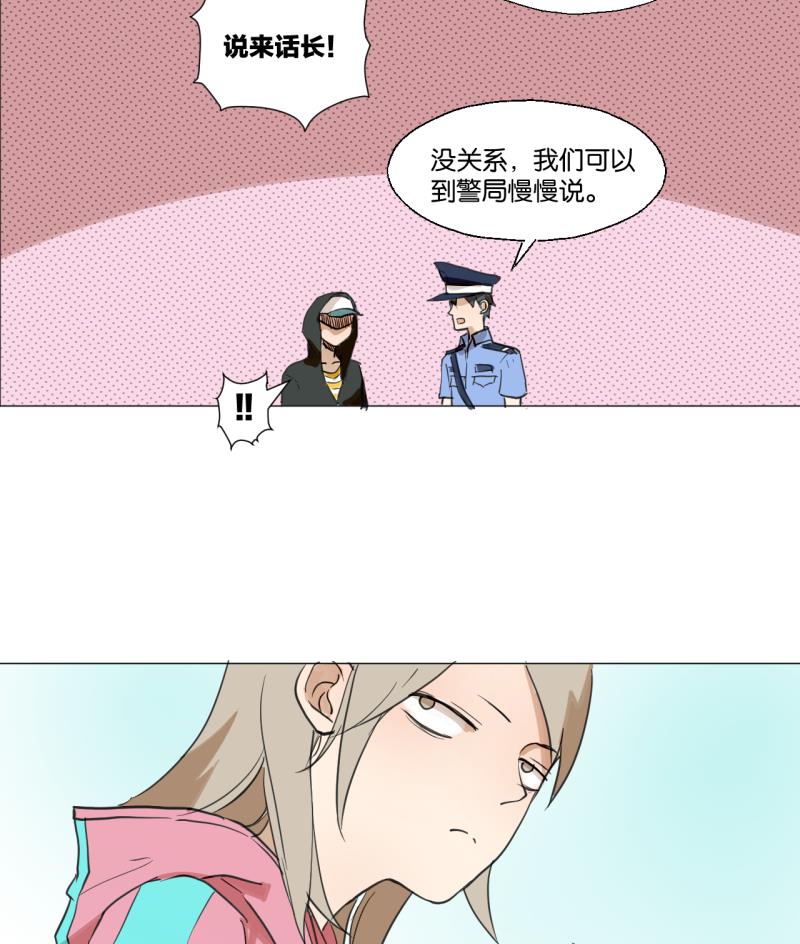 第41话 保护过度的哥哥-第41话
