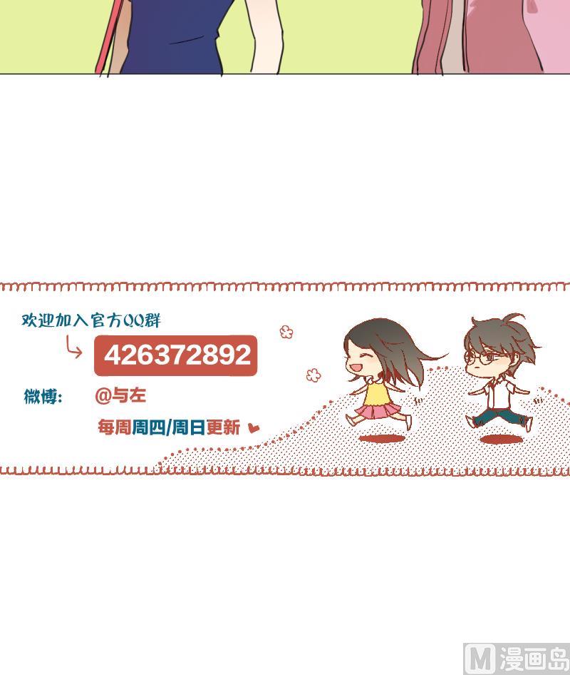 第41话 保护过度的哥哥-第41话
