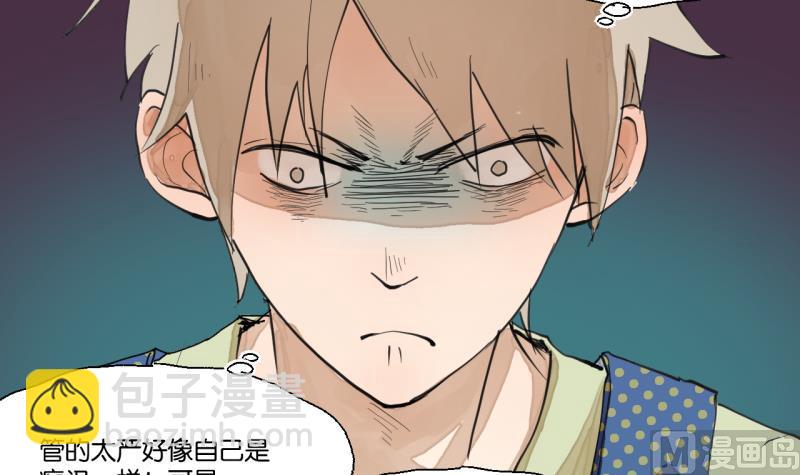 第41话 保护过度的哥哥-第41话