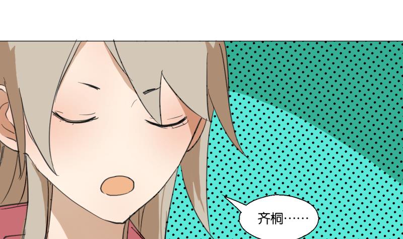 第43话 学习总要动力-第43话