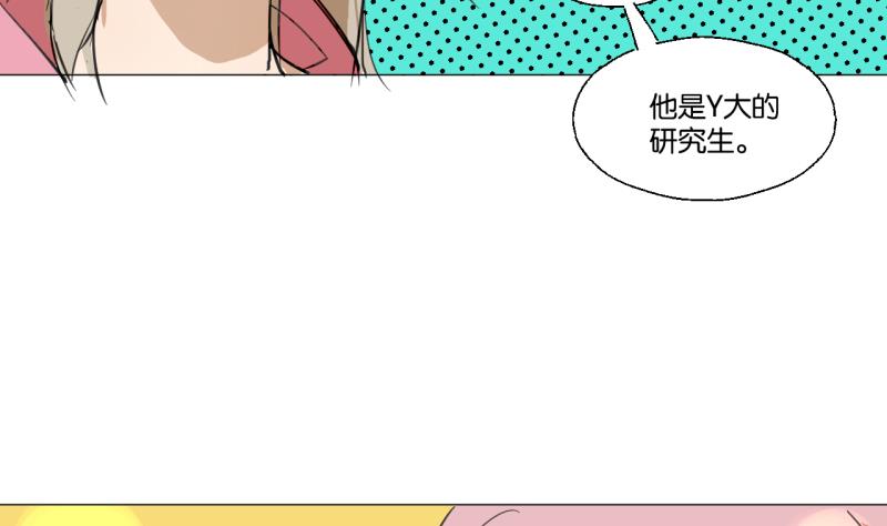 第43话 学习总要动力-第43话