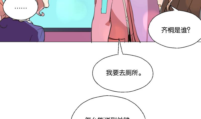 第43话 学习总要动力-第43话