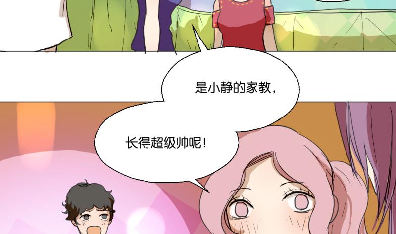 第43话 学习总要动力-第43话