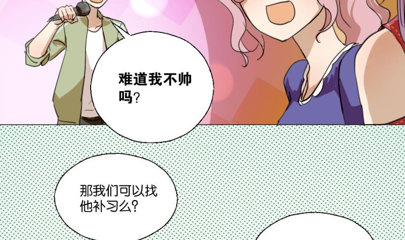 第43话 学习总要动力-第43话
