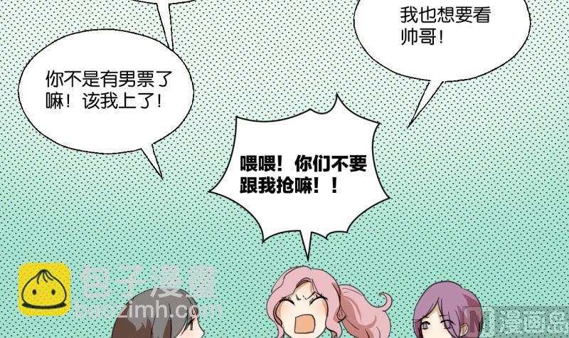 第43话 学习总要动力-第43话