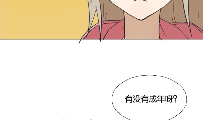 第43话 学习总要动力-第43话