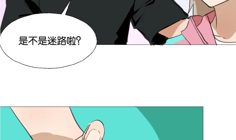 第43话 学习总要动力-第43话