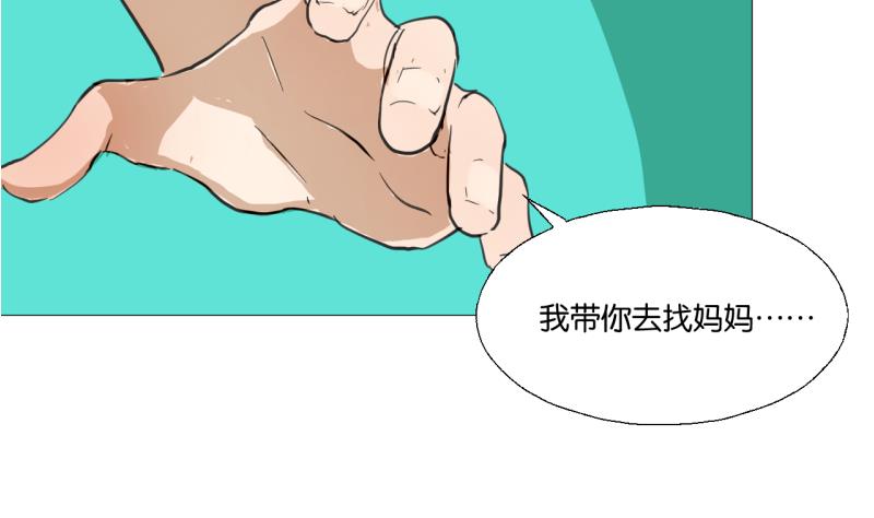 第43话 学习总要动力-第43话