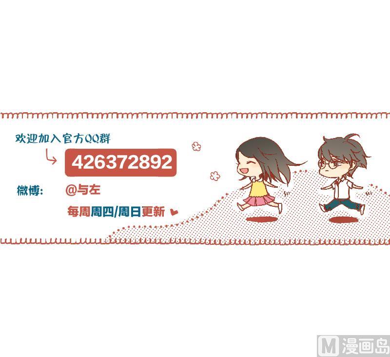 第43话 学习总要动力-第43话