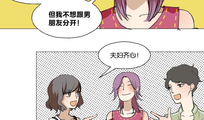 第43话 学习总要动力-第43话