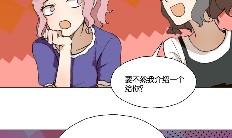 第43话 学习总要动力-第43话