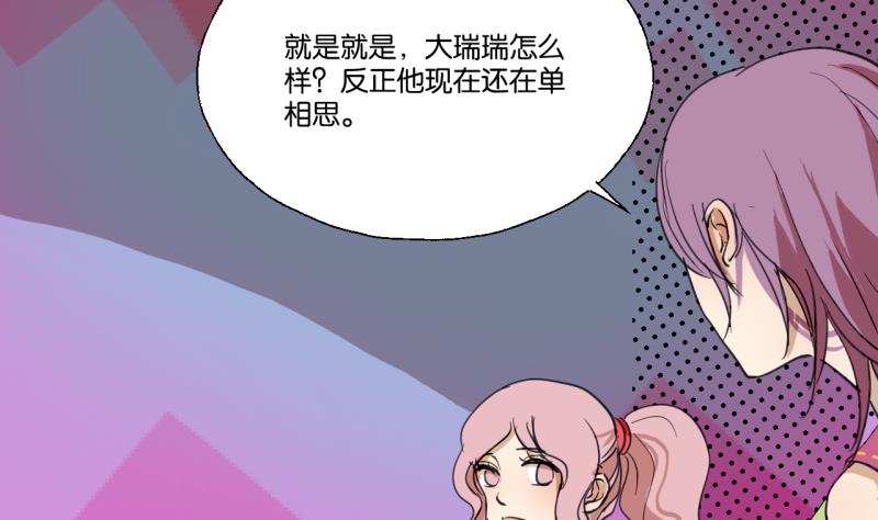 第43话 学习总要动力-第43话