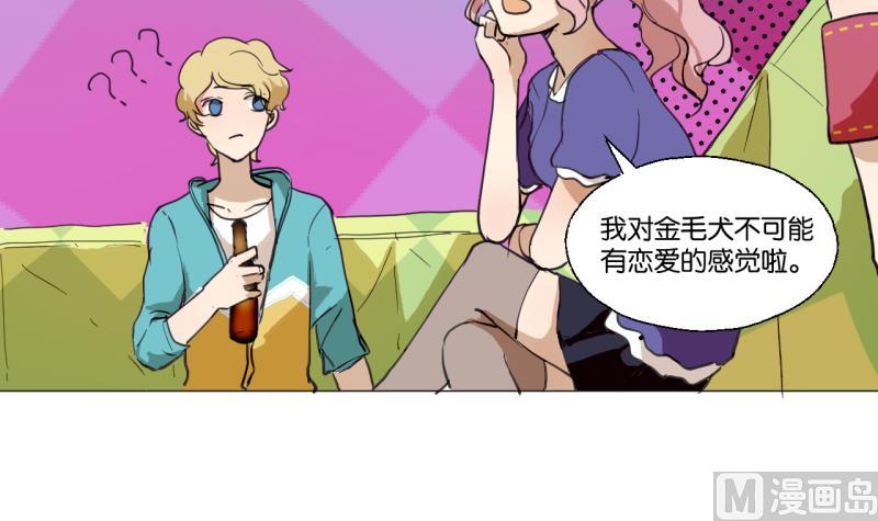 第43话 学习总要动力-第43话