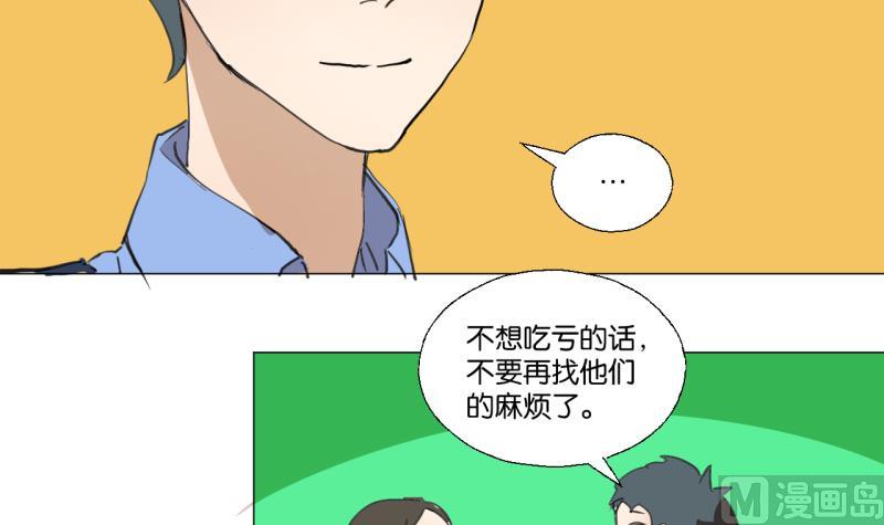 第45话 无法和解的开始-第45话