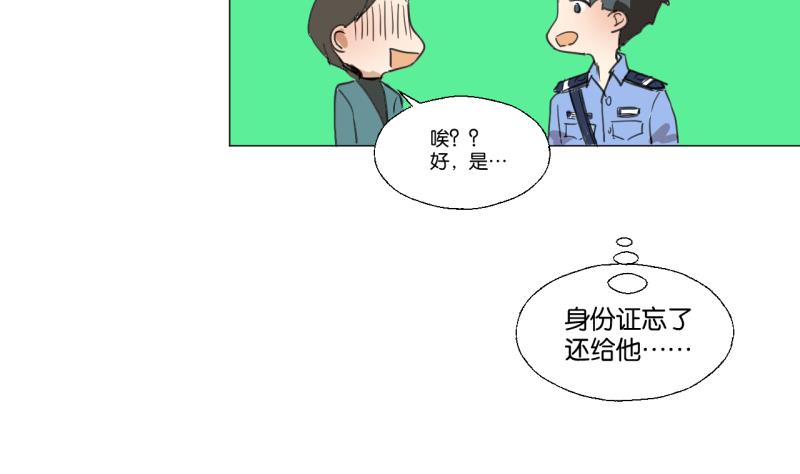 第45话 无法和解的开始-第45话