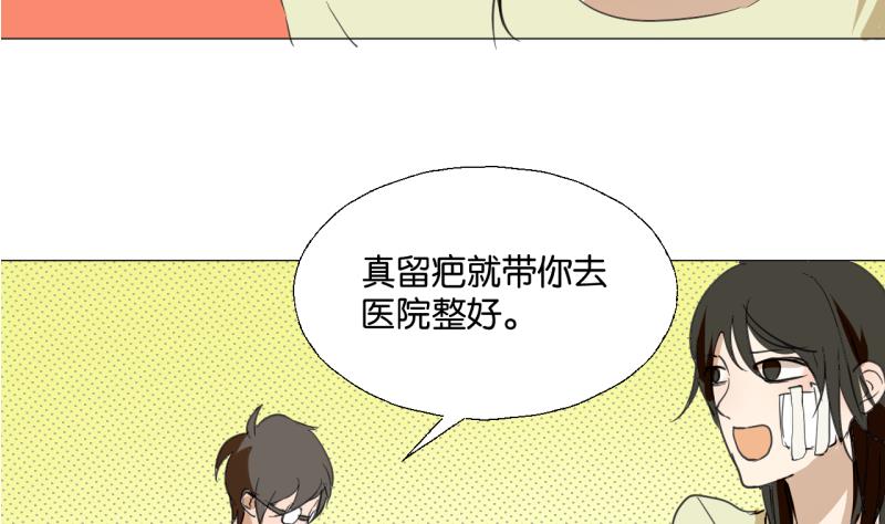 第45话 无法和解的开始-第45话
