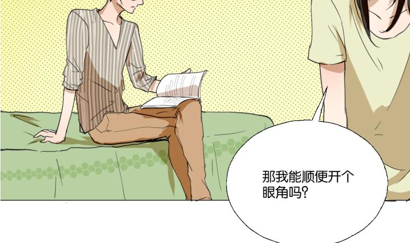 第45话 无法和解的开始-第45话