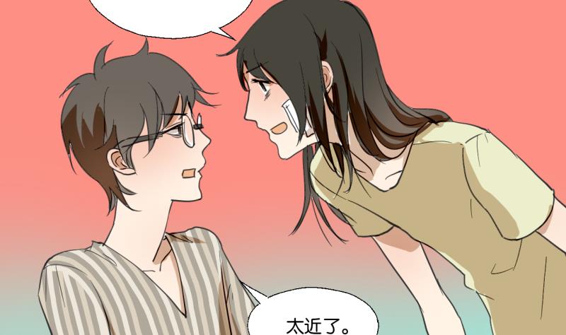 第45话 无法和解的开始-第45话