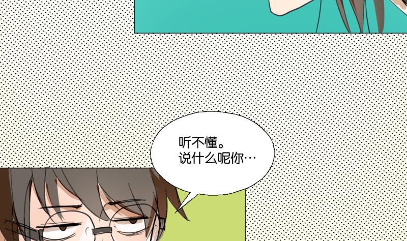 第45话 无法和解的开始-第45话