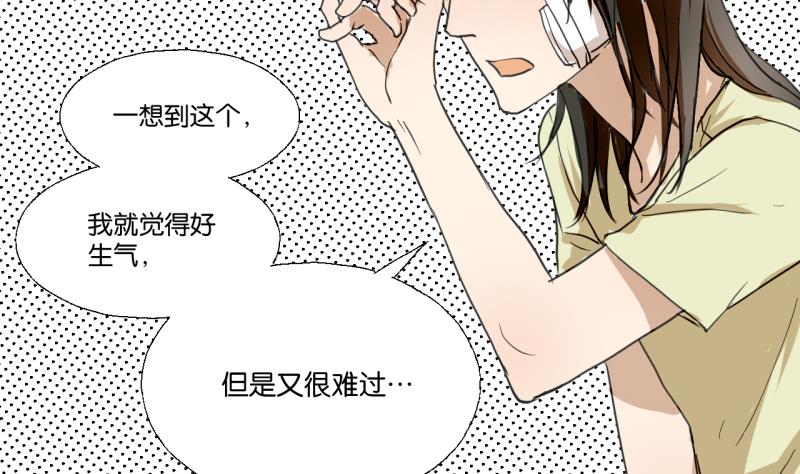 第45话 无法和解的开始-第45话