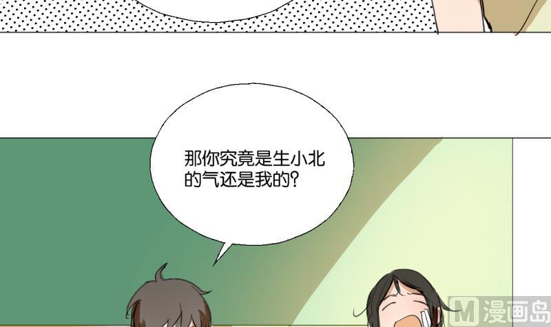 第45话 无法和解的开始-第45话