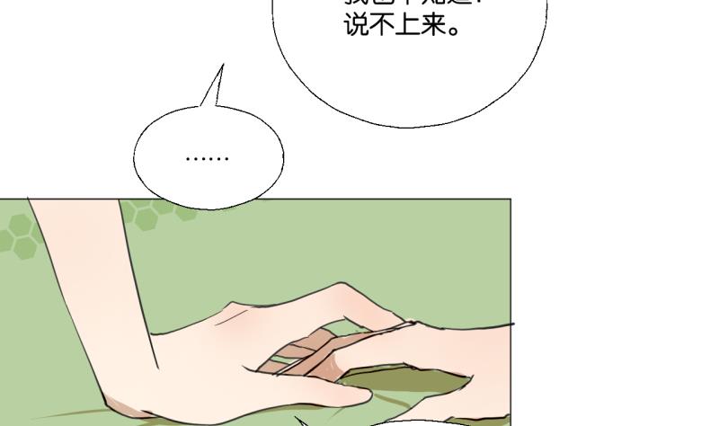 第45话 无法和解的开始-第45话
