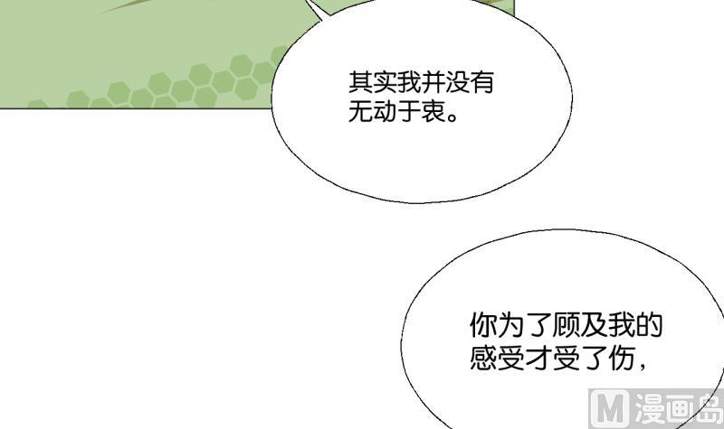 第45话 无法和解的开始-第45话