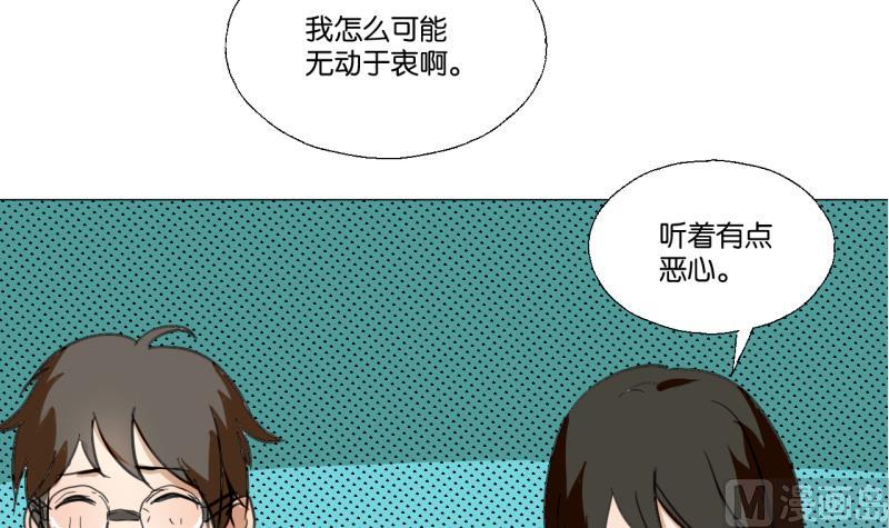第45话 无法和解的开始-第45话