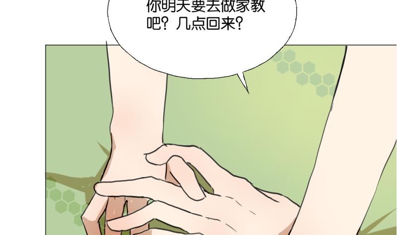 第45话 无法和解的开始-第45话