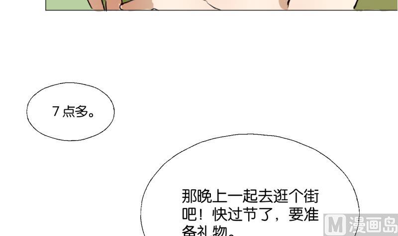 第45话 无法和解的开始-第45话