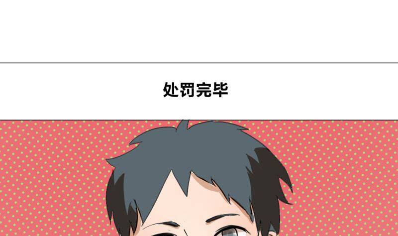 第45话 无法和解的开始-第45话