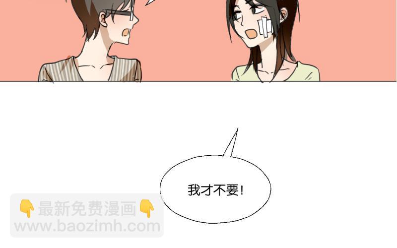 第45话 无法和解的开始-第45话