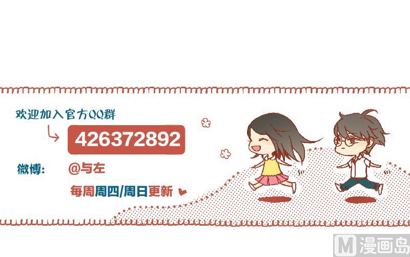 第45话 无法和解的开始-第45话