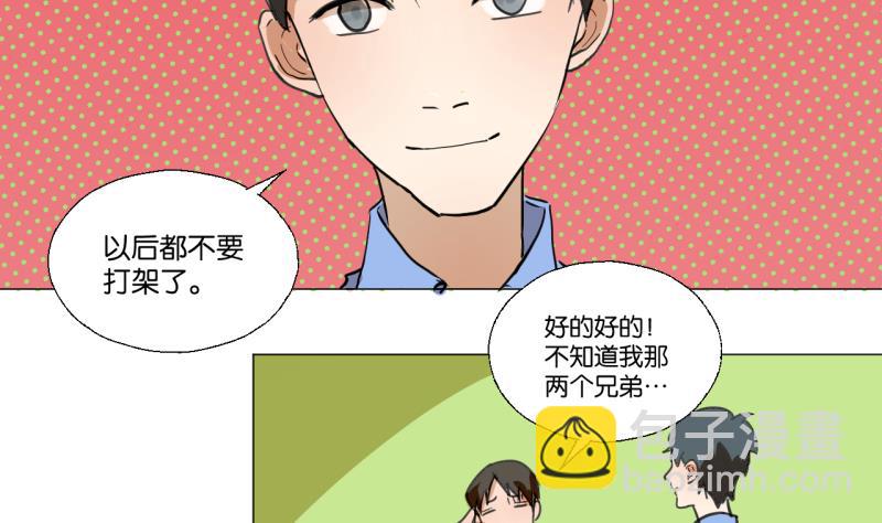 第45话 无法和解的开始-第45话