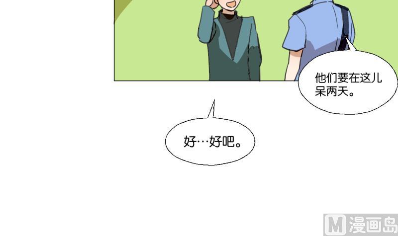 第45话 无法和解的开始-第45话