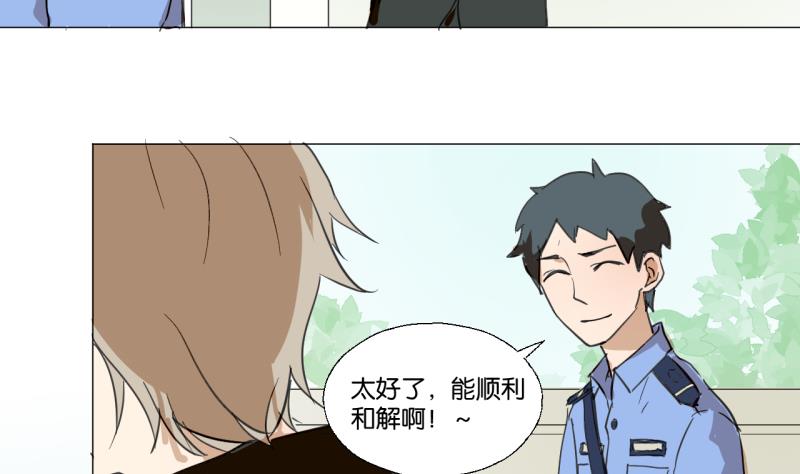 第45话 无法和解的开始-第45话