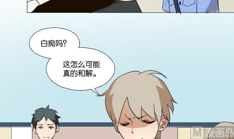 第45话 无法和解的开始-第45话
