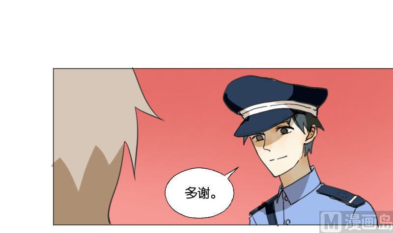 第47话 不了了之-第47话