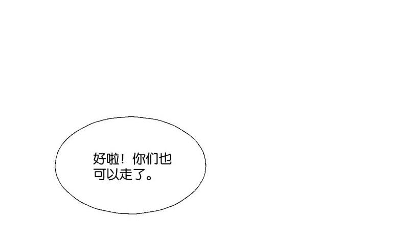 第47话 不了了之-第47话