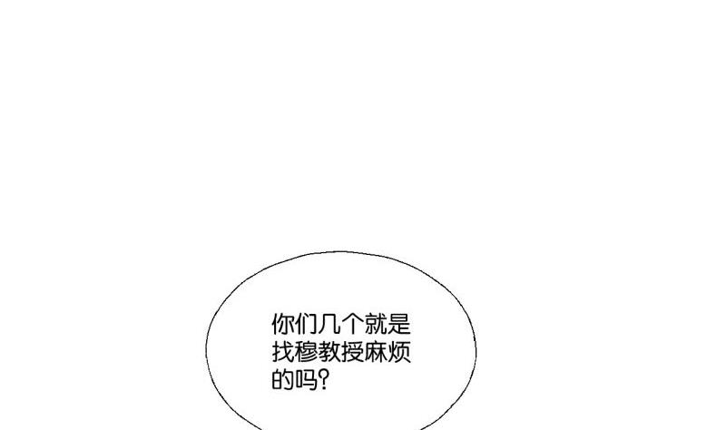 第47话 不了了之-第47话
