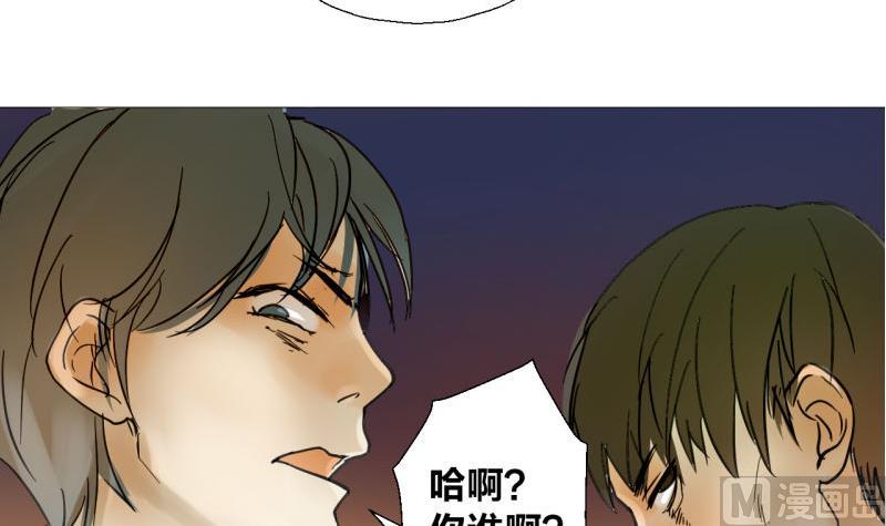 第47话 不了了之-第47话