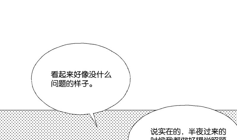 第49话 兄弟-第49话