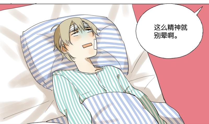 第49话 兄弟-第49话