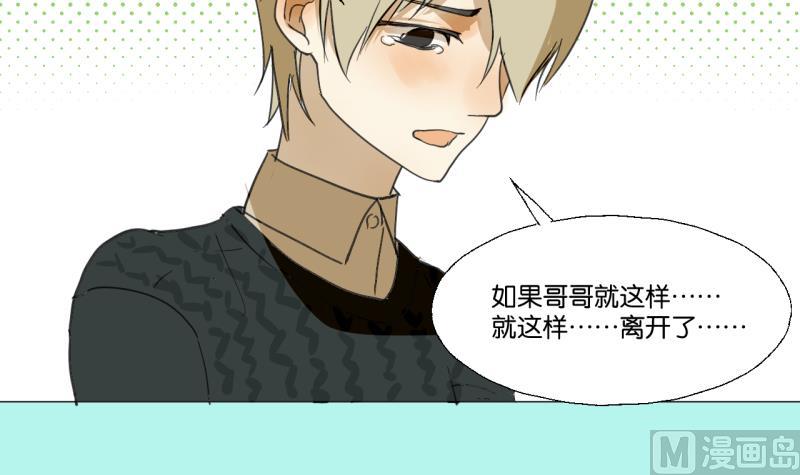 第49话 兄弟-第49话