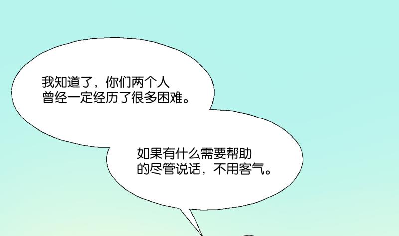 第49话 兄弟-第49话