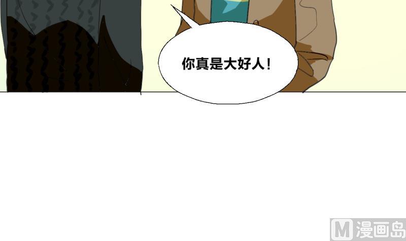 第49话 兄弟-第49话