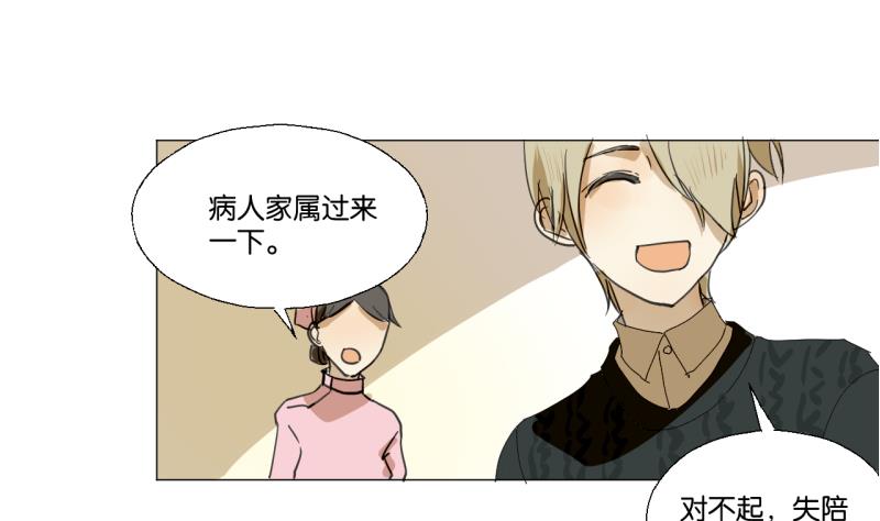 第49话 兄弟-第49话