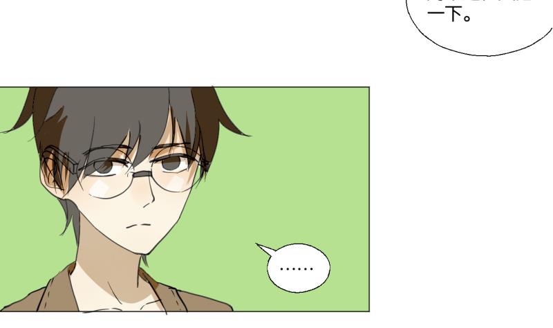 第49话 兄弟-第49话
