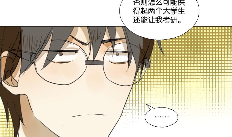 第49话 兄弟-第49话