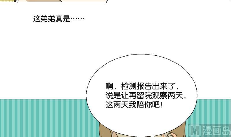 第49话 兄弟-第49话